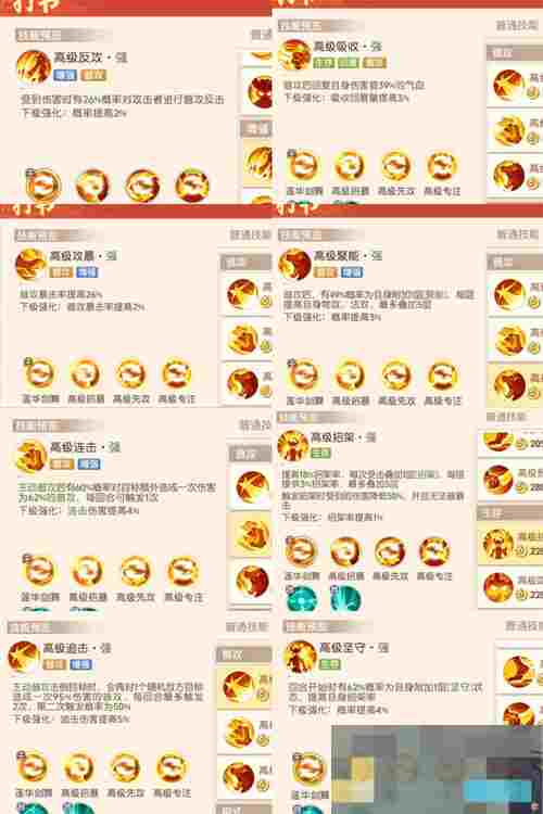 《离火之境》凤凰宝宝打书推荐