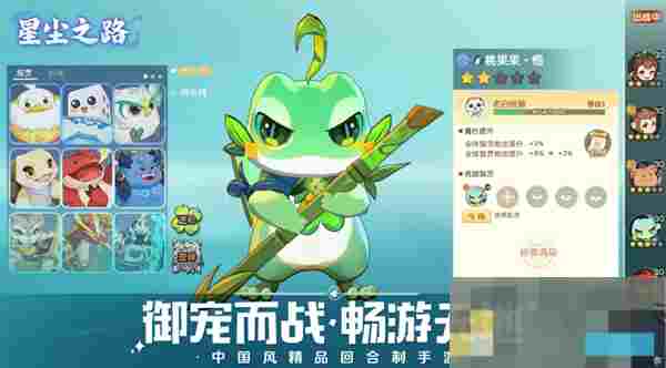 《离火之境》新手避坑攻略技巧