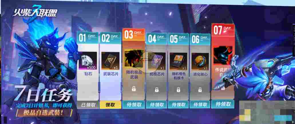 《火柴人联盟3》新手小技巧分享