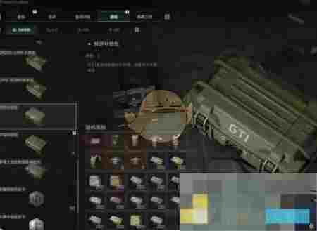 《三角洲行动》新兵装备卷获取方法