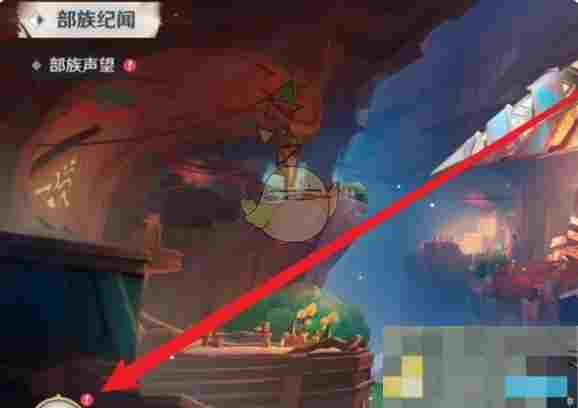 《原神》烈火腾燎之翼获取方法