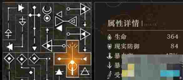 《重返未来：1999》纸信圈儿共鸣摆放攻略