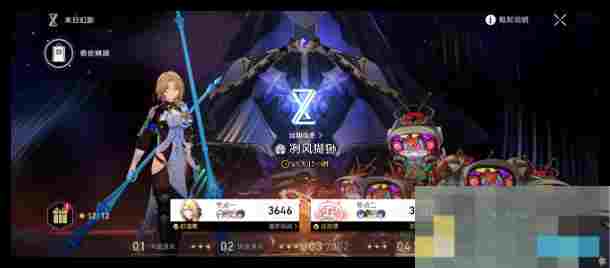 《崩坏：星穹铁道》12.9末日幻影下半通关攻略