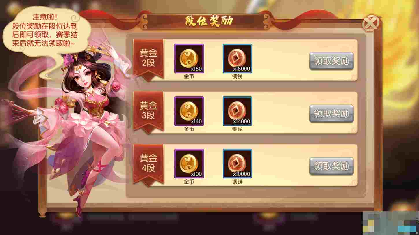 《怒焰三国杀》资源获取攻略