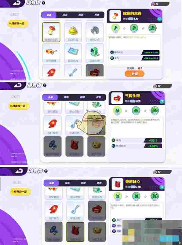 《宝可梦大集结》水箭龟打法攻略