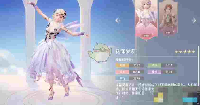 《无限暖暖》1.0开服限定时装抽取建议