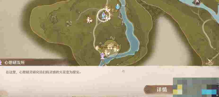 《无限暖暖》错位摄影空花盆的误会任务攻略