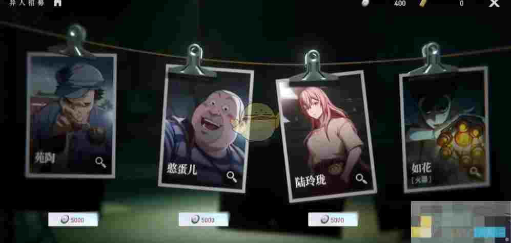 《异人之下》异人获取方法