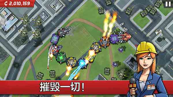 庞然巨物官方版