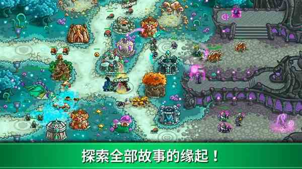 王国保卫战3最新版