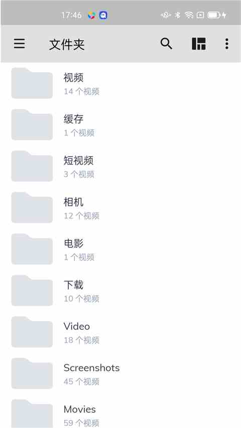 MX播放器手机版(MX Player)