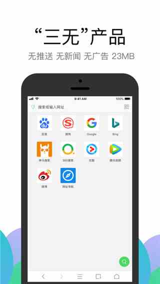 Alook浏览器ios免费版
