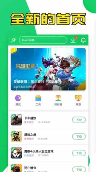 葫芦侠2024最新版本
