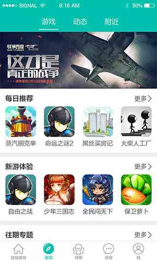酷酷跑官方正版