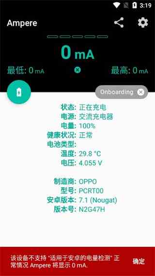 Ampere最新版本