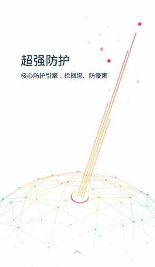kingroot官方正版