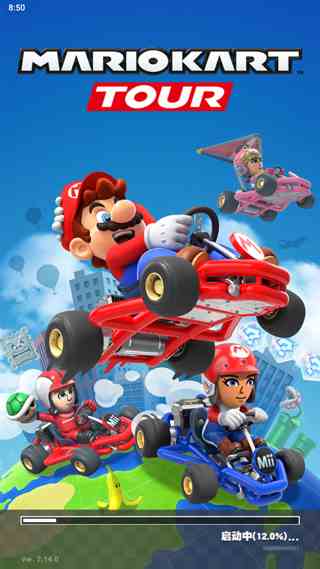 马里奥赛车巡回赛官方正版(Mario Kart Tour)