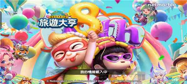 天天富翁2024新版