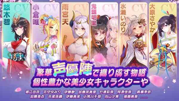 少女回战国际服最新版