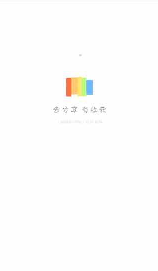 蓝奏云网盘手机版