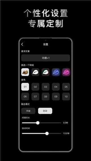 小鲜木鱼最新版