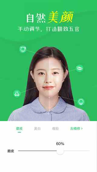 智能证件照相机app2024最新版