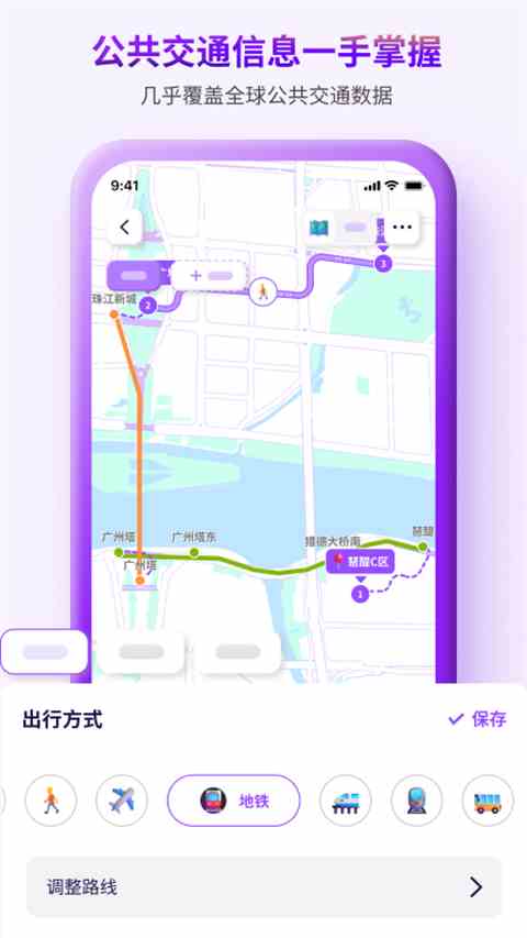 exping官方版