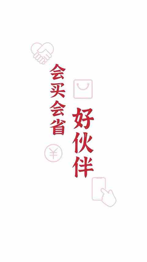 捷信分期app