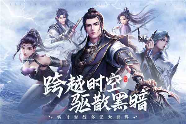 青云诀2手游最新版