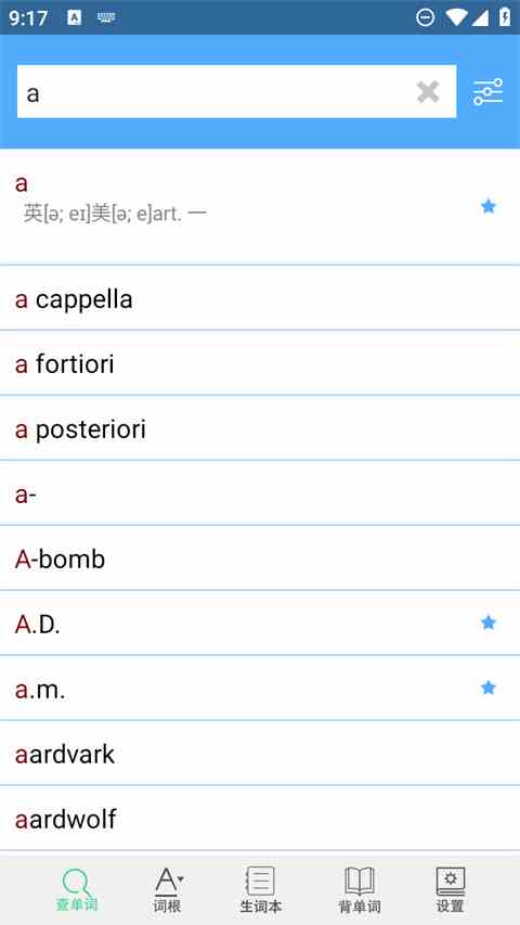 词根词缀字典App最新版