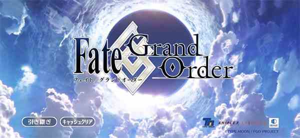 Fate/Grand Order日服官方正版