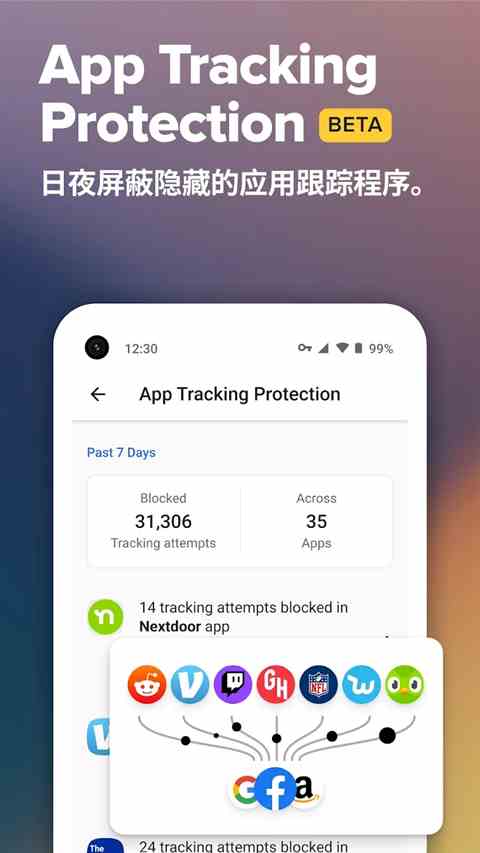 DuckDuckGo浏览器最新版