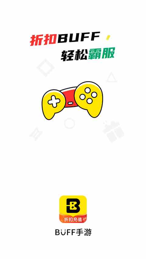 游戏fan手游游戏中心app2024最新版