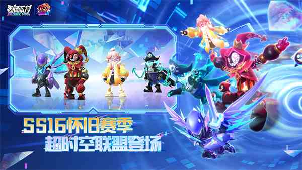 香肠派对测试服正版