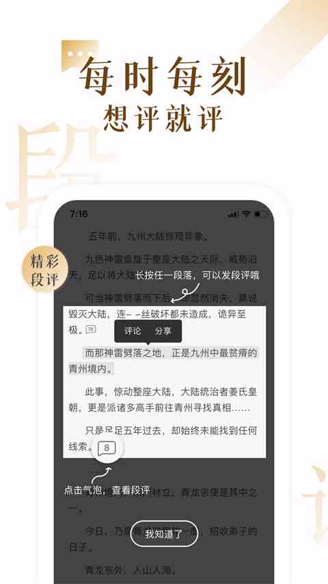 17k小说最新版