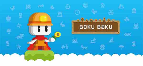 波古波古官方正版(BOKU BOKU)