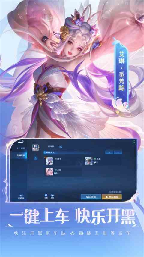 王者荣耀前瞻版官方最新版