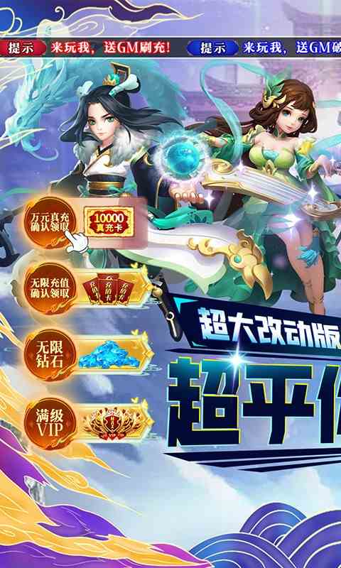 仙灵世界手游最新版