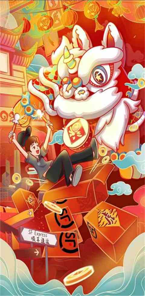 顺丰小哥app