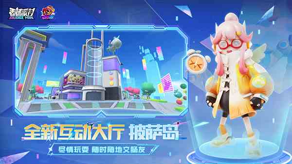 香肠派对正式服2024最新版