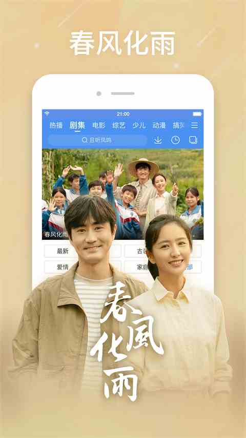 百度视频官方版