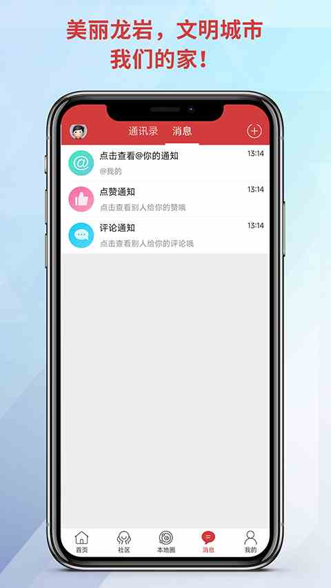 龙岩KK网app