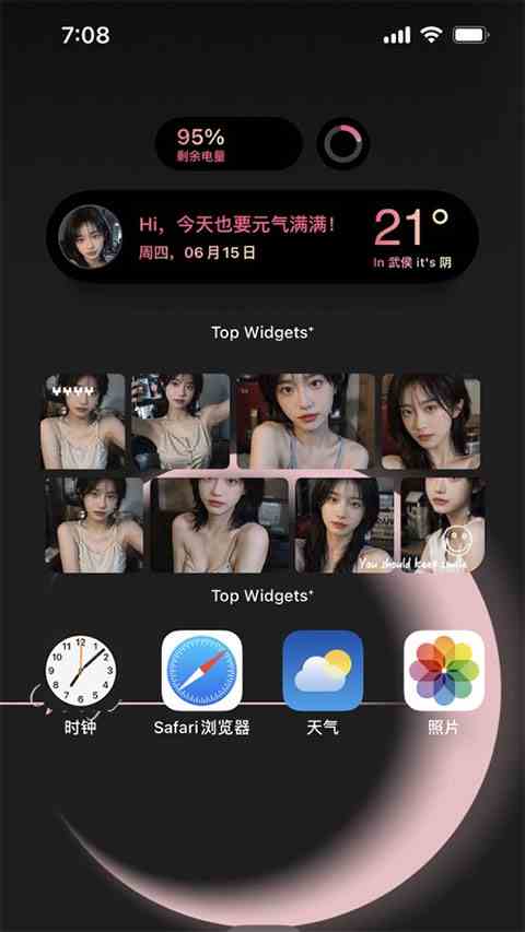 top widgets苹果版