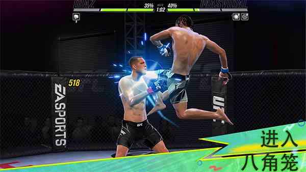 EA SPORTS? UFC? 2
