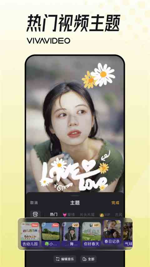 小影App