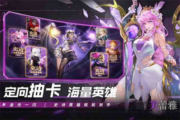 幻世与冒险官方版
