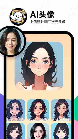 滴墨社区App