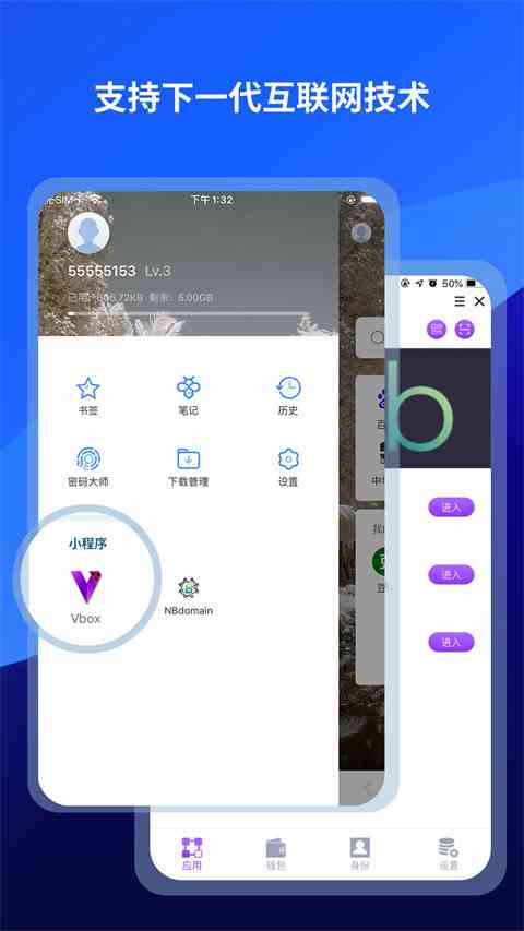 maxthon浏览器手机版
