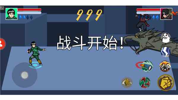 像素火影测试版