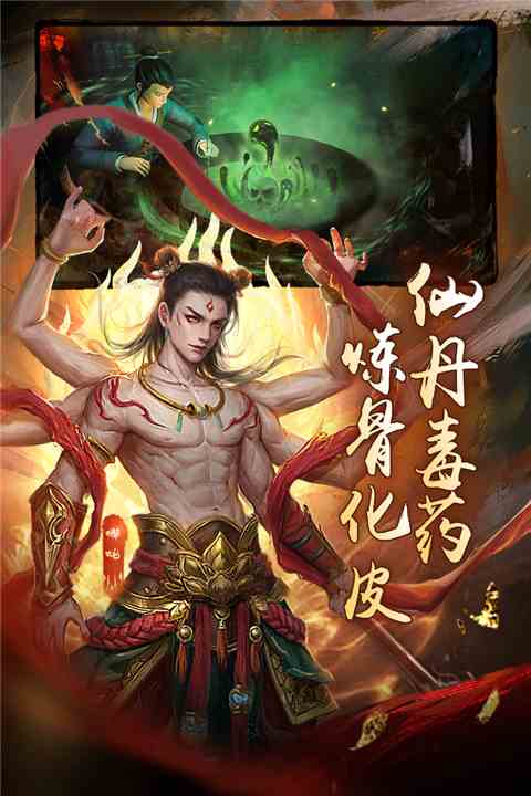 魔法启示录官方版